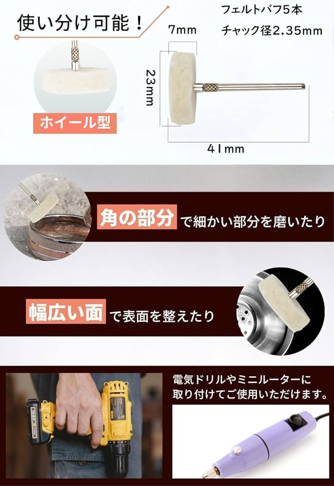 バフ工房 べーべーエス商品 Amazon | 20個 電動ドライバー バフ 軸付